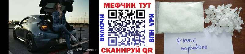 Названия наркотиков Павловский Посад Alpha PVP МДМА Псилоцибиновые грибы Марихуана Меф мяу мяу