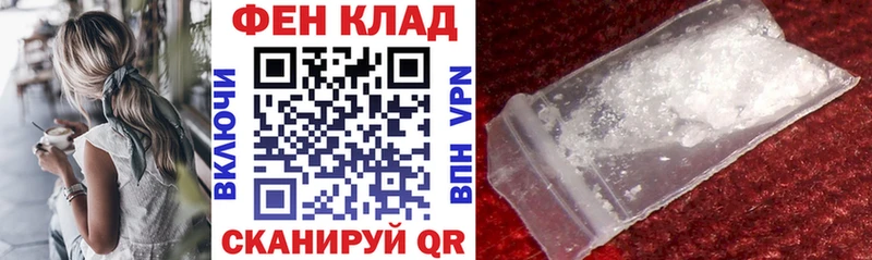 darknet телеграм Павловский Посад АМФ Розовый магазин