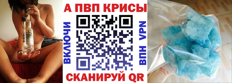 где можно купить   Павловский Посад  Alpha-PVP крисы CK 