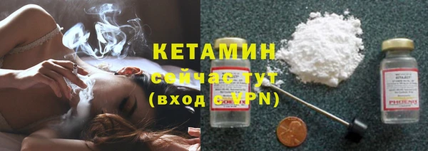 первитин Володарск