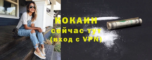 первитин Володарск