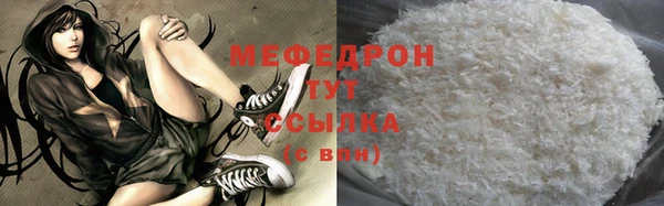 метадон Волоколамск