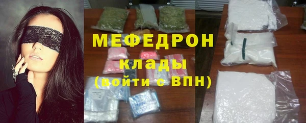 первитин Володарск