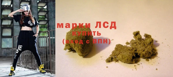 первитин Володарск