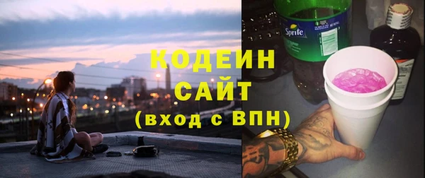 каннабис Волосово