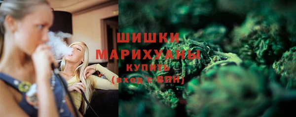 каннабис Волосово