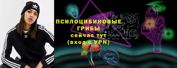 каннабис Волосово
