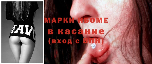 первитин Володарск