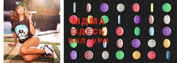 метадон Волоколамск
