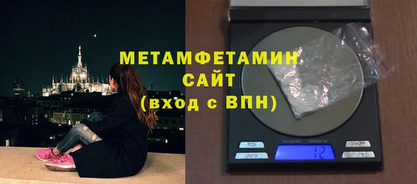 метадон Волоколамск