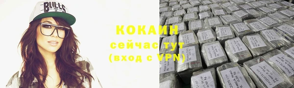 каннабис Волосово