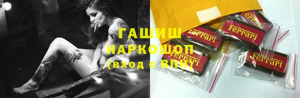 метадон Волоколамск