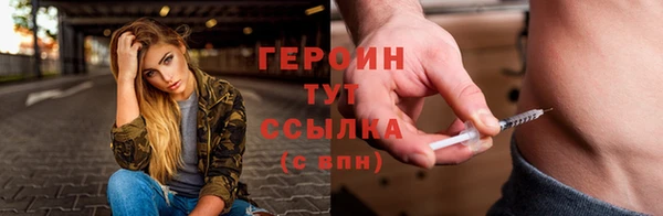 каннабис Волосово