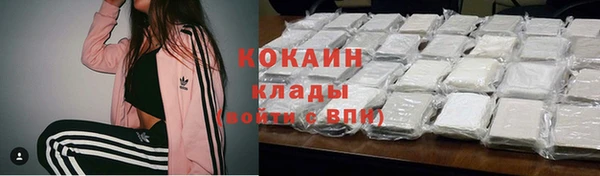 первитин Володарск