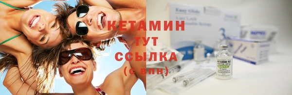 первитин Володарск