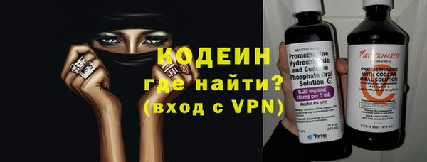метадон Волоколамск