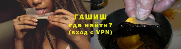 первитин Володарск