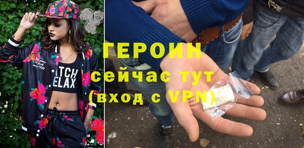 метадон Волоколамск