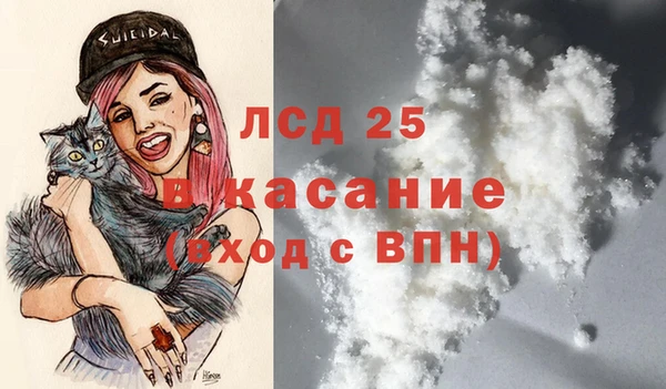 первитин Володарск