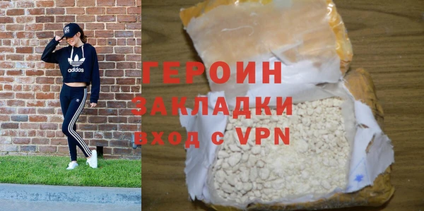 каннабис Волосово