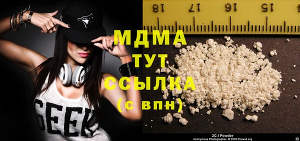 метадон Волоколамск