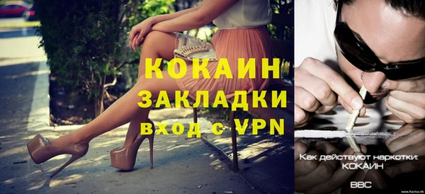 каннабис Волосово