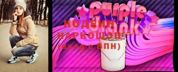 первитин Володарск
