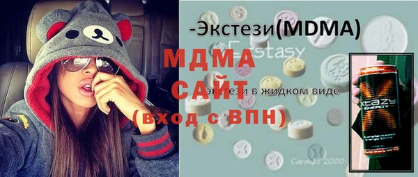 каннабис Волосово