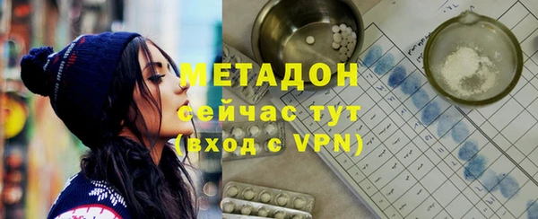 каннабис Волосово