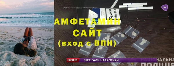 первитин Володарск
