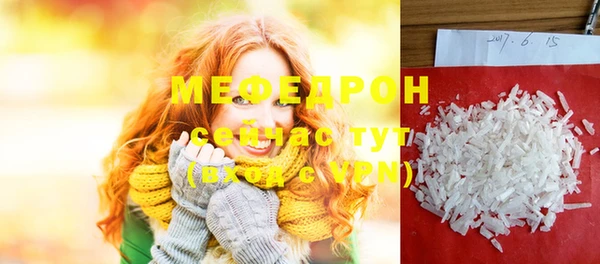 метадон Волоколамск