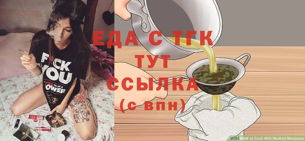 метадон Волоколамск