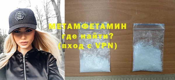 каннабис Волосово