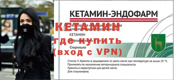 первитин Володарск