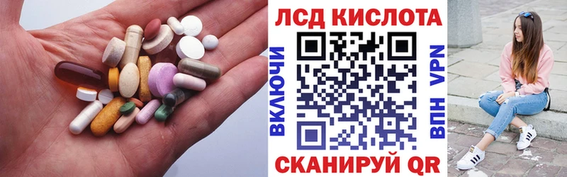 LSD-25 экстази ecstasy  OMG как зайти  Павловский Посад 