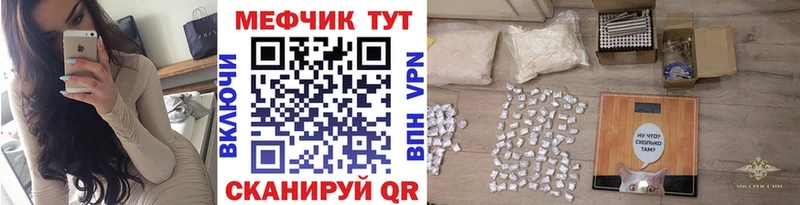Меф кристаллы  Павловский Посад 