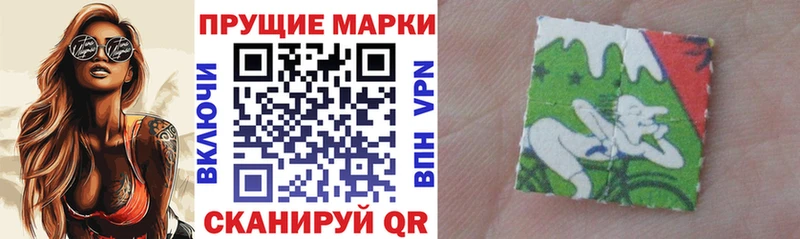 Марки 25I-NBOMe 1,8мг  Павловский Посад 