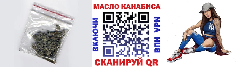 дарнет шоп  blacksprut ссылка  ТГК THC oil  Павловский Посад 